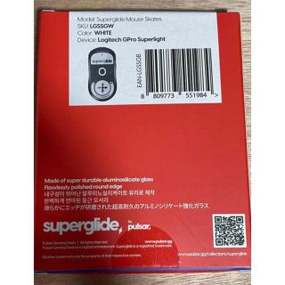 パルサー(PULSAR)の新品即日発送GPRO superlight superglide pulsar白(PC周辺機器)