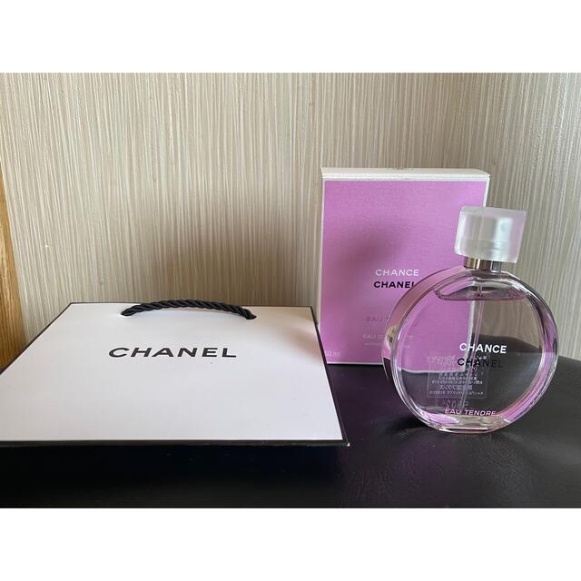 CHANEL シャネル チャンス オータンドゥル オードゥトワレ 50ml 香水