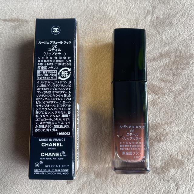 CHANEL(シャネル)のシャネル ルージュ アリュール ラック 62 スティル コスメ/美容のベースメイク/化粧品(口紅)の商品写真