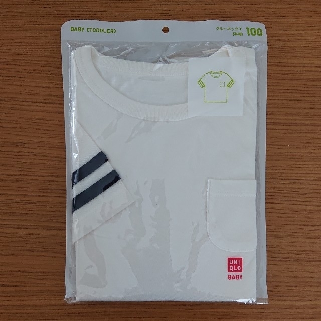 UNIQLO(ユニクロ)の新品 半袖Tシャツ キッズ/ベビー/マタニティのキッズ服男の子用(90cm~)(Tシャツ/カットソー)の商品写真