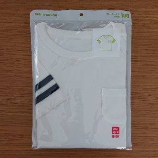 ユニクロ(UNIQLO)の新品 半袖Tシャツ(Tシャツ/カットソー)