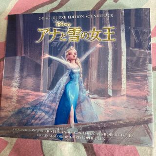 アナトユキノジョオウ(アナと雪の女王)のアナと雪の女王 オリジナル・サウンドトラック -デラックス・エディション-(アニメ)