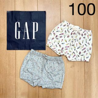 ベビーギャップ(babyGAP)の新品★baby gapかぼちゃパンツセット100女の子　ブルマ　パンツ　夏　双子(パンツ/スパッツ)