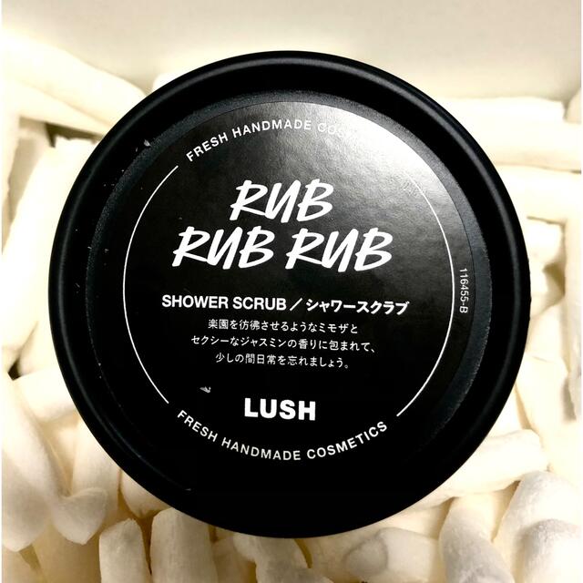 LUSH(ラッシュ)のLUSH  4点セット コスメ/美容のボディケア(その他)の商品写真