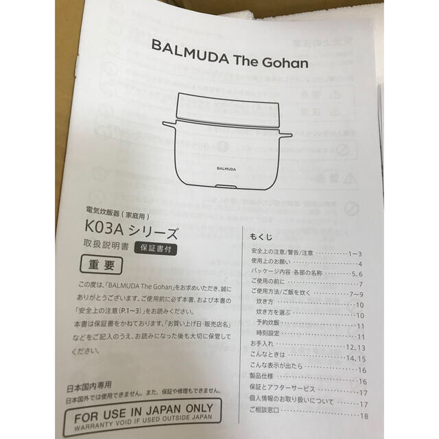 □国連安保理が□ エミリオプッチ 未使用品!値下げしました