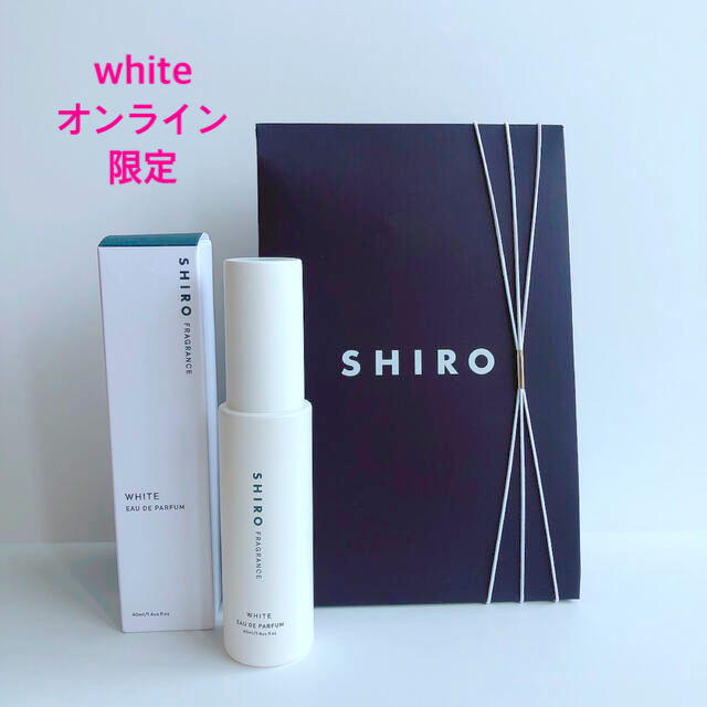 shiro(シロ)のSHIRO⚜️WHITEオードパルファン 40ml コスメ/美容の香水(香水(女性用))の商品写真