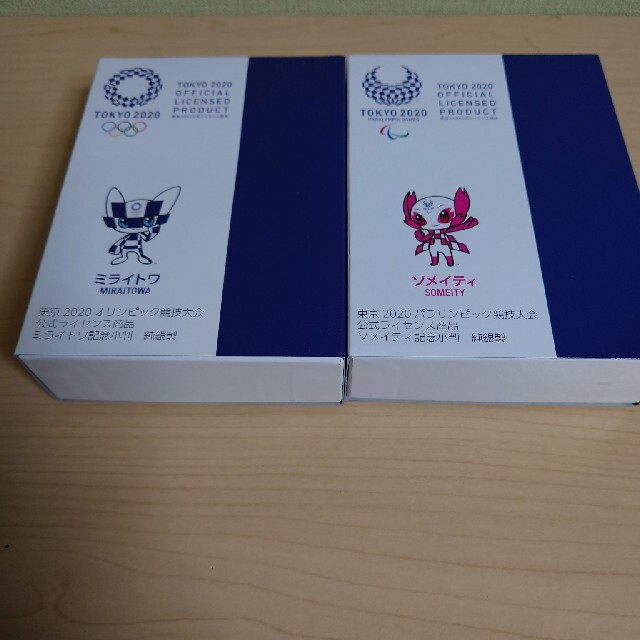 TOKYO2020 オリンピック ミライトワ記念小判セット 純銀製 | www