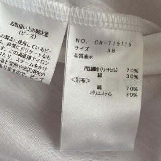 MS GRACY エムズグレイシー カットソー Tシャツ プルオーバー トップス 23春夏 ブラック 黒 38(M) フリルネック ラウンドネック パフスリーブ 半袖 ギンガム チェック コットン 綿 きれいめ フェミニン 大人 ブランド 日本製【レディース】