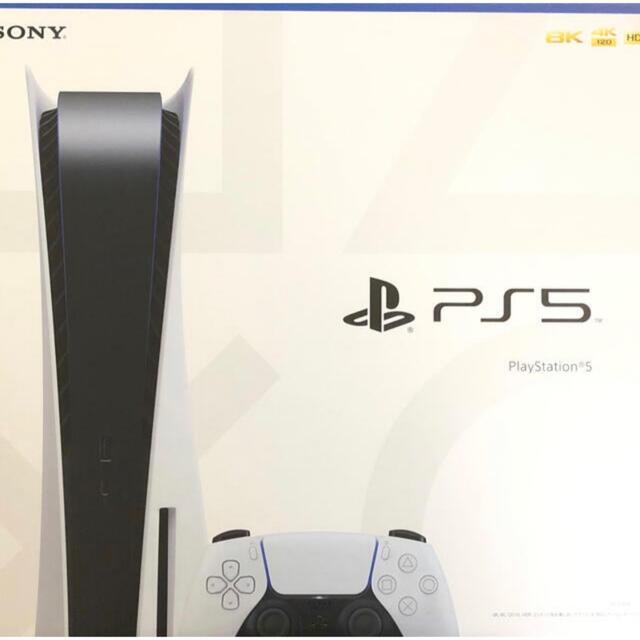 新品 PlayStation5 本体 CFI-1100A01 通常版ps5