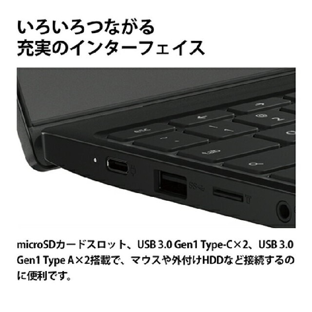 Lenovo(レノボ)のLenovo Chromebook IdeaPad Slim350i  中古美品 スマホ/家電/カメラのPC/タブレット(ノートPC)の商品写真