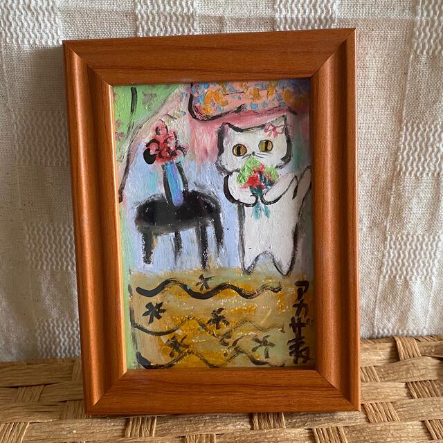 絵画 。手描き原画【家に帰ってから花をもらって嬉しい猫ちゃん