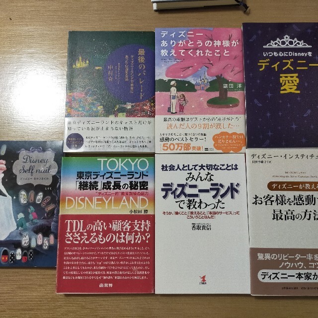 Disney(ディズニー)のディズニ－ありがとうの神様が教えてくれたこと エンタメ/ホビーの本(その他)の商品写真