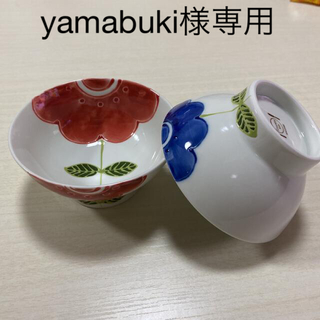 HASAMI - 波佐見焼　福峰窯　お茶碗2個セット
