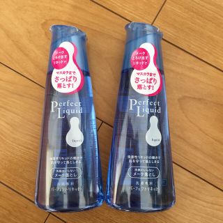 シセイドウ(SHISEIDO (資生堂))の洗顔専科 パーフェクトリキッド 2本セット 値下げ中ー！(クレンジング/メイク落とし)