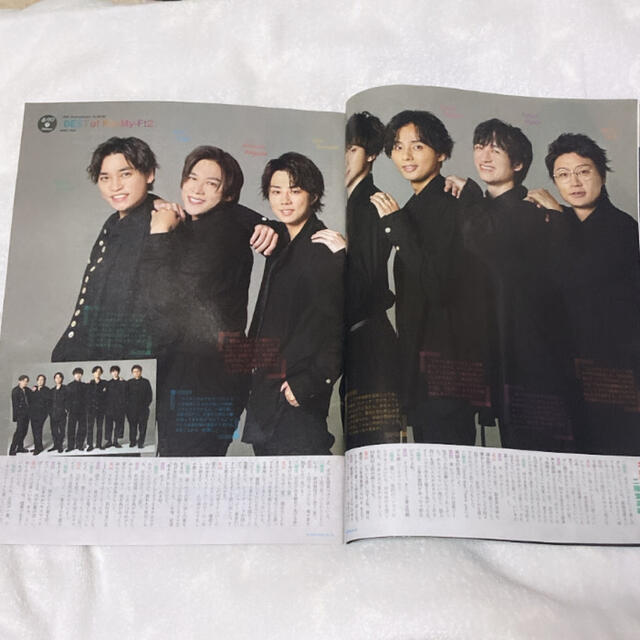 Kis-My-Ft2(キスマイフットツー)の10.TV station  Kis-My-Ft2 切り抜き抜けなし エンタメ/ホビーの雑誌(アート/エンタメ/ホビー)の商品写真