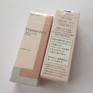 プリマヴィスタ(Primavista)の新品未使用プリマヴィスタ スキンプロテクトベース 皮脂くずれ防止　×２(化粧下地)