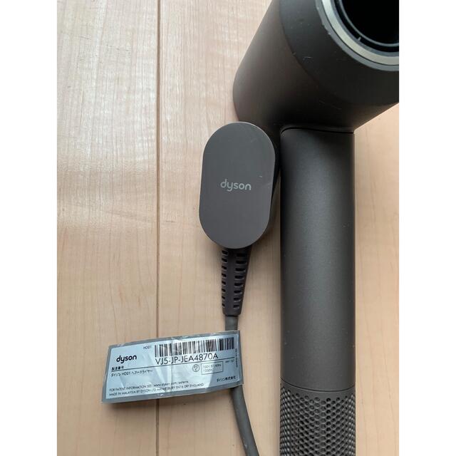 ダイソン dyson ヘアドライヤー HD01 ピンク suchada-leather.com