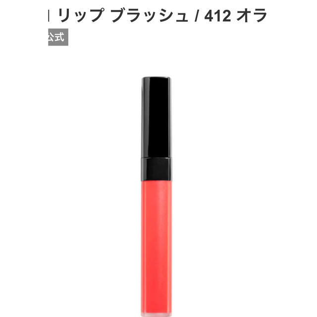 CHANEL(シャネル)のシャネル口紅 コスメ/美容のベースメイク/化粧品(口紅)の商品写真
