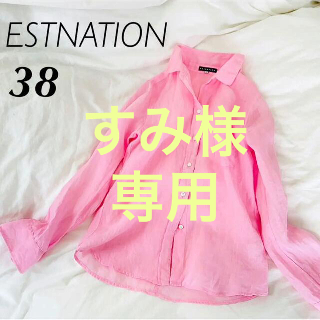 極美品【ESTNATION】リネン100%シャツ　ロゴ入り貝ボタン　ピンク　M