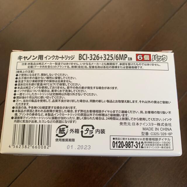 Canon(キヤノン)のプリンターインクキャノン用　3個　黒2グレー1 スマホ/家電/カメラの生活家電(その他)の商品写真