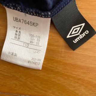 アンブロ(UMBRO)のサッカー　ラグビー　などのパンツ(パンツ/スパッツ)