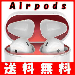 エアポッツ airpods ダストカバー ダストガード シール レッド S(ヘッドフォン/イヤフォン)