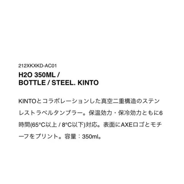 W)taps(ダブルタップス)のオリーブ WTAPS H2O 500ML BOTTLE STEEL KINTO メンズのファッション小物(その他)の商品写真