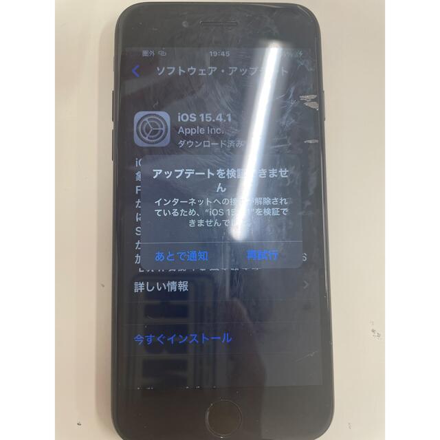iPhone7 128GB ジャンク品 1