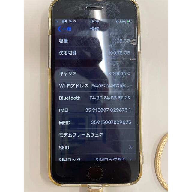 iPhone7 128GB ジャンク品 2