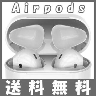 エアポッツ airpods ダストカバー ダストガード シール シルバー S(ヘッドフォン/イヤフォン)