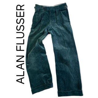 希少！80’ ALAN FLUSSER（オンワード）コーデュロイパンツ 79(スラックス)