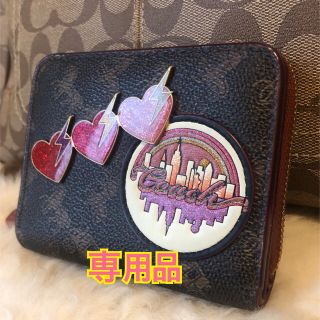 コーチ(COACH)の超美品本物コーチcoach高級レザー二つ折り財布☆お買い得品他1点(財布)