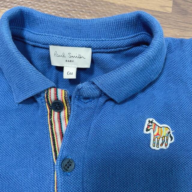 Paul Smith(ポールスミス)のポールスミス　ロンパース　6m ！ キッズ/ベビー/マタニティのベビー服(~85cm)(ロンパース)の商品写真