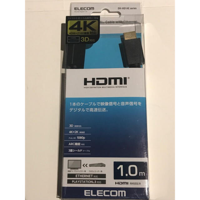 ELECOM(エレコム)のエレコム HDMIケーブル イーサネット対応 1.0m ブラック スマホ/家電/カメラのテレビ/映像機器(映像用ケーブル)の商品写真