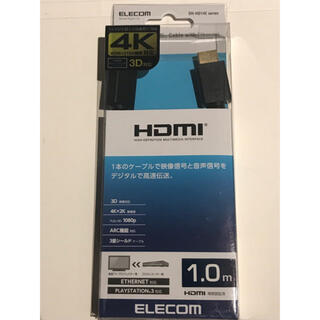 エレコム(ELECOM)のエレコム HDMIケーブル イーサネット対応 1.0m ブラック(映像用ケーブル)