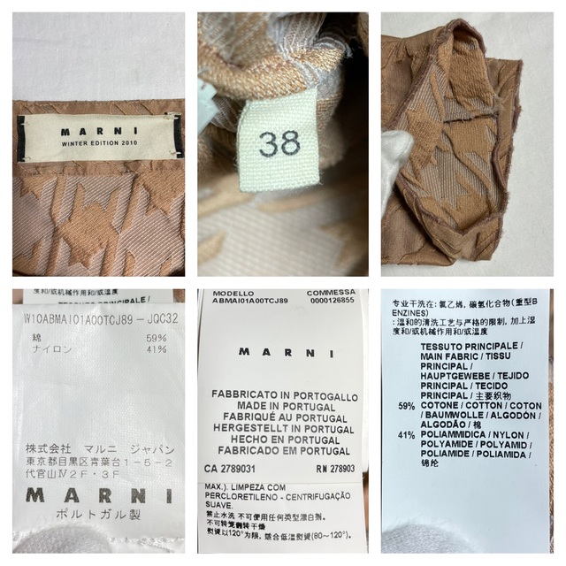 Marni - 本物 美品 コレクションモデル マルニ 千鳥格子 七分袖