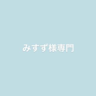 サントリー(サントリー)のみすず様専門出品(山﨑18年)(ウイスキー)