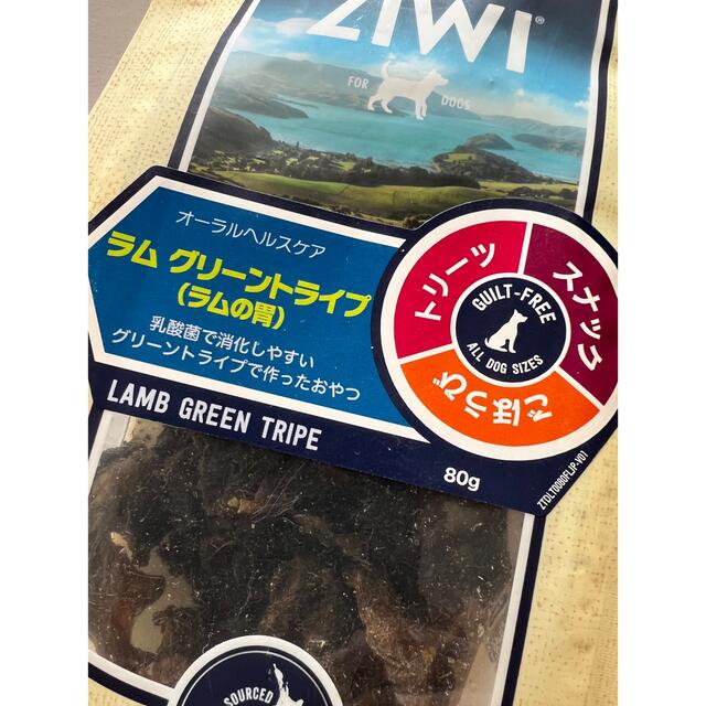 ZIWI Peak ラム グリーントライプ ( ラムの胃 ) 80g その他のペット用品(ペットフード)の商品写真