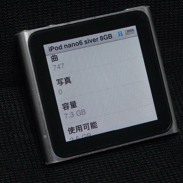 Apple(アップル)のiPod nano6 バッテリー26時間OK 第6世代 動作OK 充電ケーブル付 スマホ/家電/カメラのオーディオ機器(ポータブルプレーヤー)の商品写真