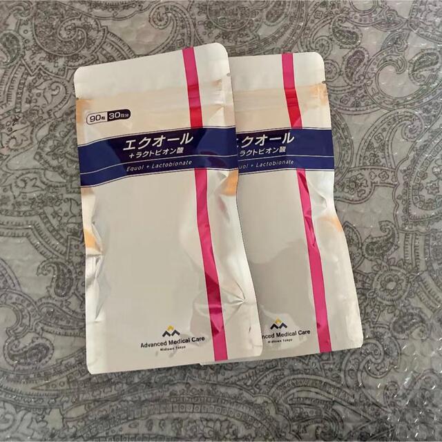 まーちん様」専用*2 パック*アドバンスト・メディカル・ケア