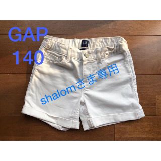 ギャップキッズ(GAP Kids)の【GAP】ショートパンツ　140cm  女の子(パンツ/スパッツ)