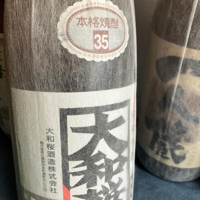 B14【芋焼酎飲み比べ1.8L 6本セット】＼送料無料でお得！／ 食品/飲料/酒の酒(焼酎)の商品写真