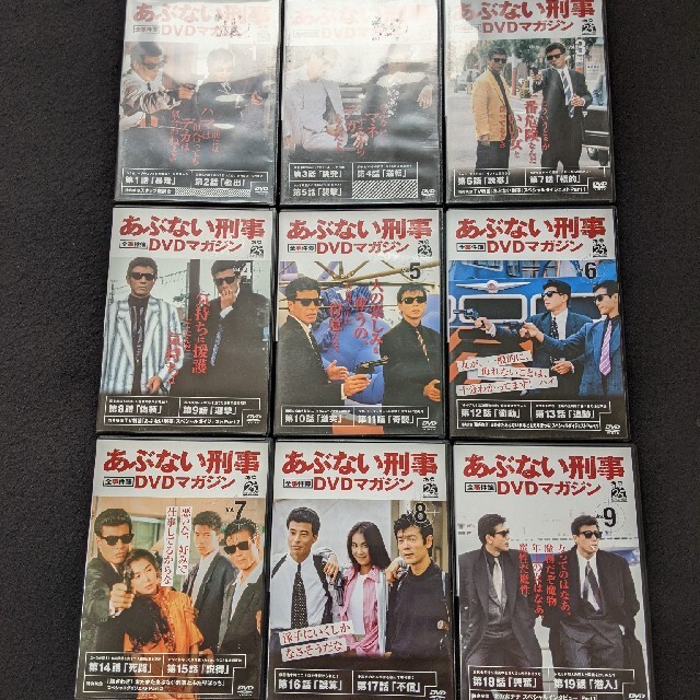 DVD/ブルーレイあぶない刑事　全事件簿DVDマガジン vol.1-13　舘ひろし　柴田恭兵