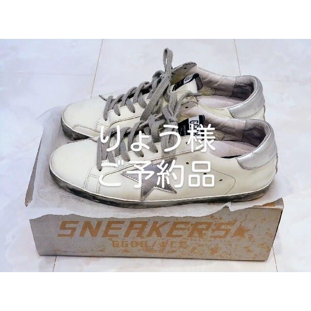 ご予約品】GOLDENGOOSE SUPERSTAR サイズ42 - スニーカー