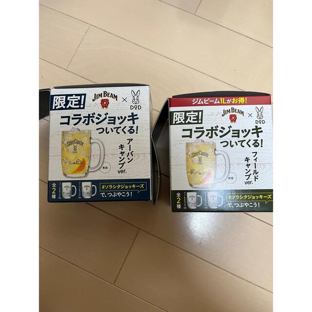 DOPPELGANGER(ドッペルギャンガー)のDOD ジムビーム　ジョッキ　2個セット スポーツ/アウトドアのアウトドア(食器)の商品写真