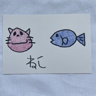 子供の絵　ねこ　ハガキサイズ　弟　グレー•自閉症スペクトラム•ADHD(アート/写真)