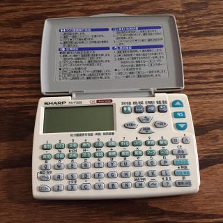 シャープ(SHARP)のシャープPA−F500(その他)