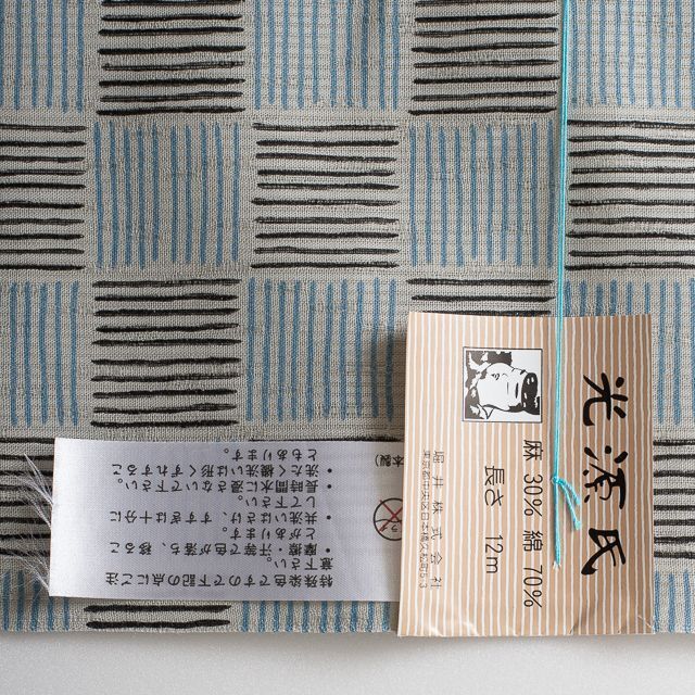 【源氏物語 】捺染 浴衣反物 R3-36 新品 光源氏 男物 ゆかた 綿麻