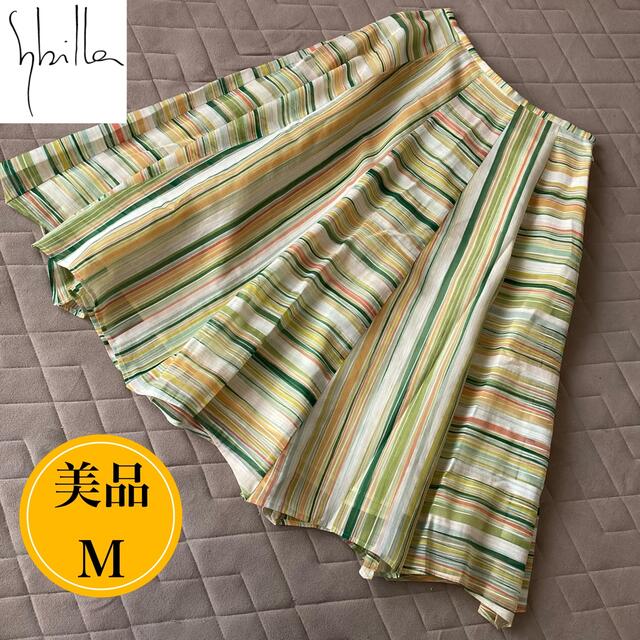 Sybilla(シビラ)の美品 シビラ SYBILLA リネン フレアスカート 緑 グリーン ストライプ レディースのスカート(ひざ丈スカート)の商品写真