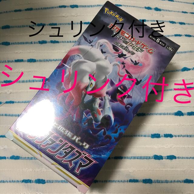 ポケモンカード　ダークファンタズマ　1BOX   シュリンク付き